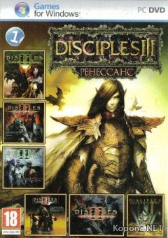 Disciples:   7 in 1 (2010/RUS)