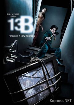 13 .     / 13B. The fear has a new adress (2009/1400Mb/700Mb/DVDRip)