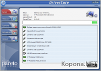 DriverCure v1.5