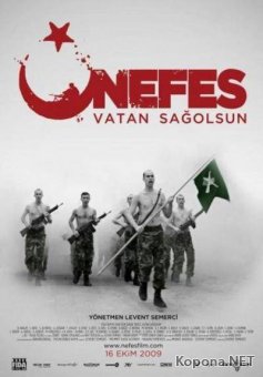   / Nefes: Vatan sagolsun (2009) DVDRip