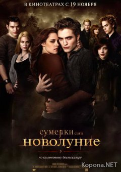 . .  / The Twilight Saga: New Moon (2009) Scr