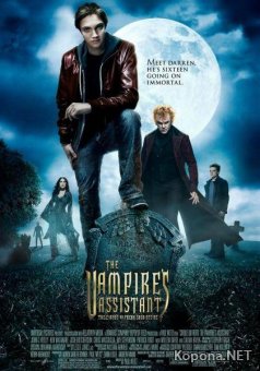    / The Vampire's Assistant (2009) DVDRip