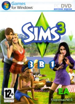 Sims 3: 3 в 1 (2010/RUS/RePack)