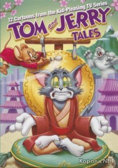     4 / Tom and Jerry Tales Volume 4 (2008/1400Mb/700Mb/DVDRip)