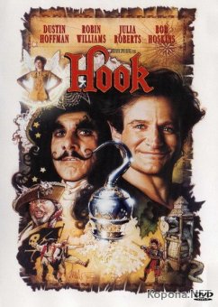   / Hook (1991) DVD9 + HQRip