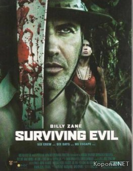   / Surviving Evil (2009) DVDScr