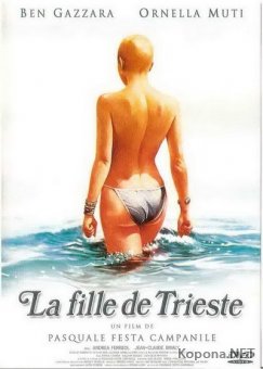    / Girl from Trieste (1982) DVDRip