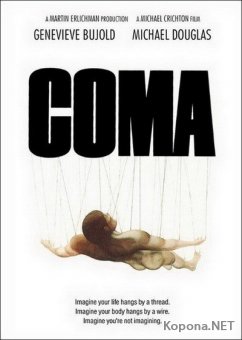  / Coma (1978) DVD9 + DVDRip