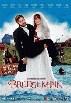    / Brudguminn (2008) DVDRip