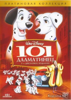 101  / One Hundred and One Dalmatians (1961) DVD5 + DVD9 + DVDRip-AVC