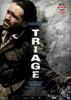  / Triage (2009) DVDRip