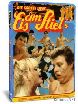    5-8 / Lemon Popsicle 5-8 (1984-1988) 4DVD5 + DVDRip