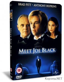 ,   / Meet Joe Black (1998) DVD9 + HDRip