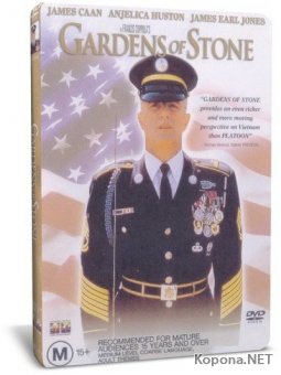   / Gardens of Stone (1987) DVD5 + DVDRip