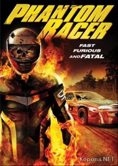   / Phantom Racer (2009) DVDRip