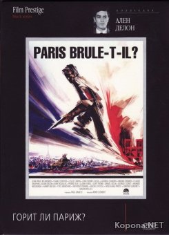   ? / Paris brule-t-il? (1966) DVD5 + DVDRip-AVC