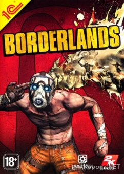 Borderlands (2010/RUS/RePack)