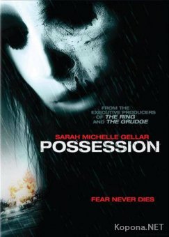  / Possession (2009) DVDRip