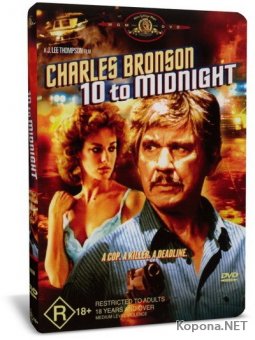  10    / 10 to midnight (1983) DVD5 + DVDRip