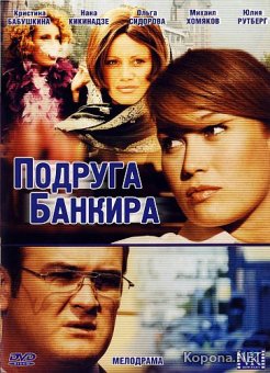   (2007) DVD9 + DVDRip