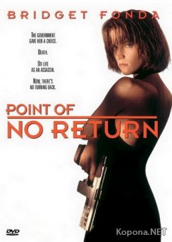  /   / Point of No Return (1993) HDTV 1080p + DVD5 + HQRip