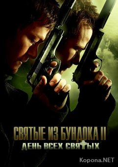    2:    / The Boondock Saints II: All Saints Day (2009) DVD5