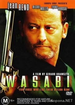  / Wasabi (2001) DVD9 + HQRip