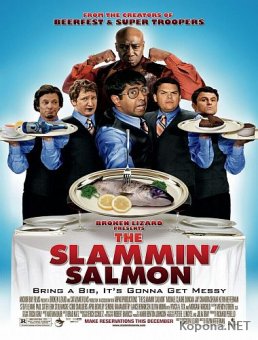   / The Slammin' Salmon (2009) DVD5