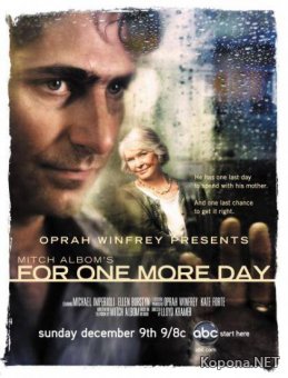    / For One More Day (2007) DVDRip