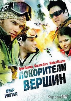   / Deep Winter (2008) DVD5