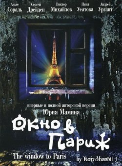    (1993) DVD5 + DVDRip