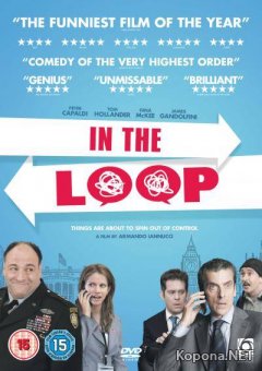   / In the Loop (2009) HDRip