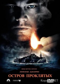   / Shutter Island (2010) DVDRip / DVD5