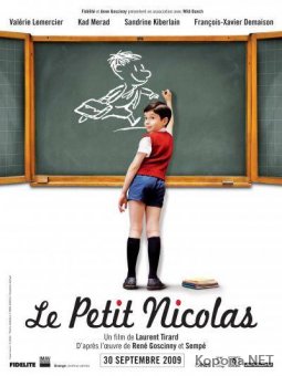   / Le petit Nicolas / Little Nicholas (2009/1400Mb/700Mb/HDRip)