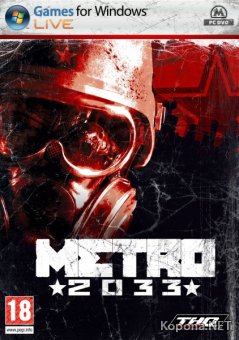 Метро 2033 / Metro 2033 (2010/RUS/ENG/RePack)