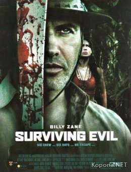   / Surviving Evil (2009) DVDRip