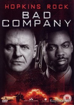   / Bad Company (2002) DVD9 + HQRip