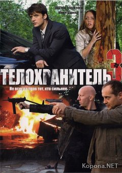  3 (2010) 2xDVD9