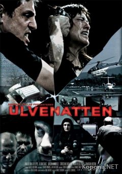   / Ulvenatten (2008) DVDRip