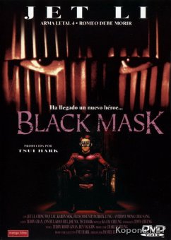 ׸  / Hak hap / Black Mask (1996) DVD9 + HQRip