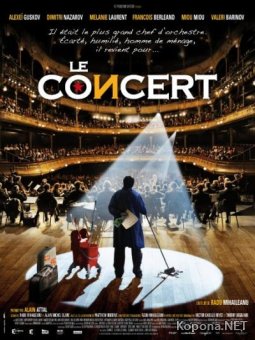  / Le concert (2009) DVDRip