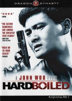   / Hard Boiled / Laat sau sen taan (1992) DVD9 + HQRip