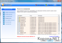 WinUtilities Professional v9.58