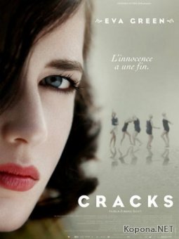  / Cracks (2009) DVDRip