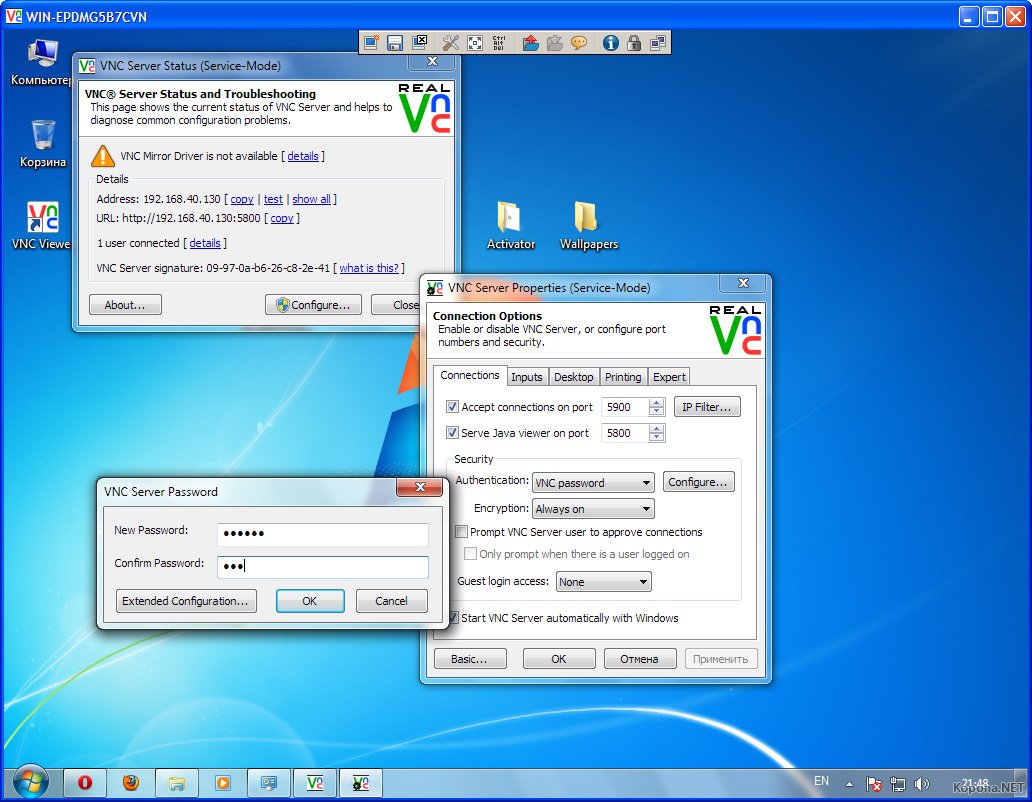 Vnc сервер для windows 7 скачать