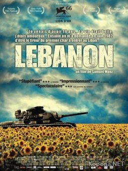  / Lebanon (2009) DVDRip