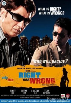 - / Right Ya Wrong (2010) DVDRip