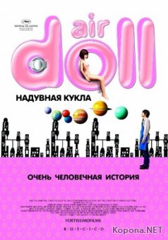   / Air Doll / Kuki ningyo (2009) DVDRip