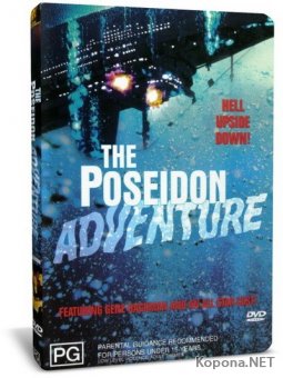   / The Poseidon Adventure (1972) DVD9 + DVDRip