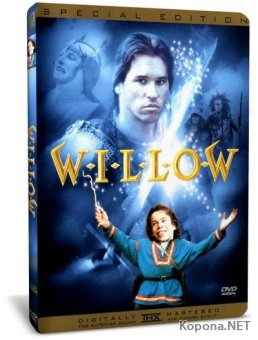  / Willow (1988) DVD5 + DVDRip